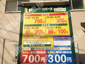 南060：三井のリパーク横浜永田東3丁目_01