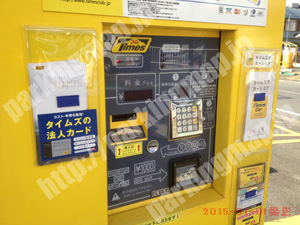 南061：タイムズ横浜永田東第2_04