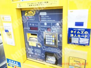 南062：タイムズ横浜永田東_04