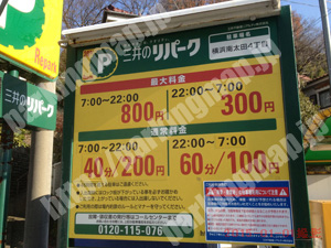 南065：三井のリパーク横浜南太田4丁目_01