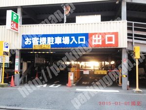 南068：グッドパーク井土ヶ谷 マルエツ駐車場_02