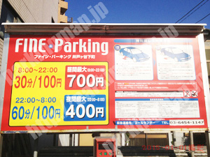 南074：ファインパーキング井土ヶ谷下町_01