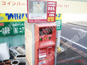 南083：コインパーク蒔田第2_04