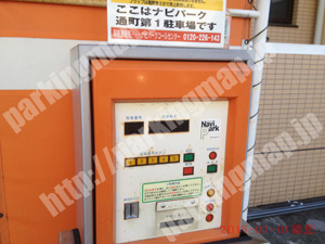 南085：ナビパーク通町第1駐車場_04