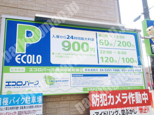 南086：エコロパーク横浜中島町第2_01