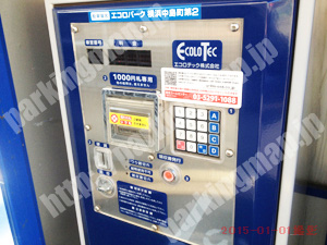 南086：エコロパーク横浜中島町第2_04
