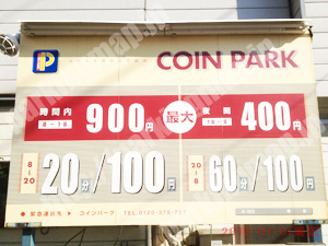南087：コインパーク蒔田_01