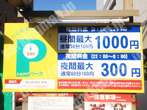 南089：ショウワパーク蒔田北口_01