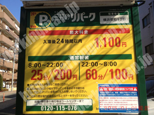 南092：三井のリパーク横浜宿町1丁目_01
