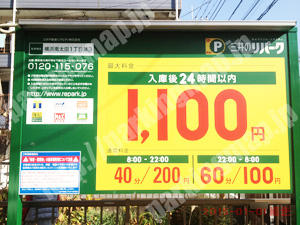 南097：三井のリパーク横浜南太田1丁目第3_01