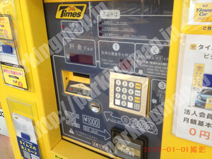 南098：タイムズ花之木町_04