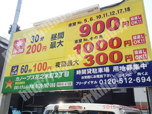 南100：カノープス花之木町2丁目_01