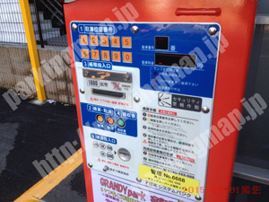 南102：グランディパーク宿町2丁目_04
