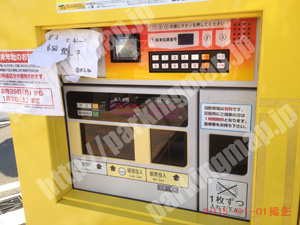 南104：タイムズ南区総合庁舎臨時駐車場_04