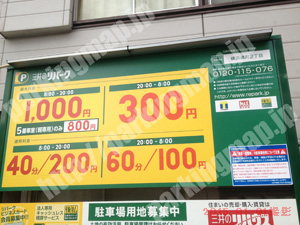 南110：三井のリパーク横浜通町2丁目_01