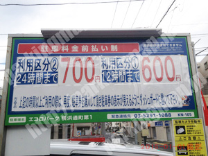 南112：エコロパーク横浜通町第1_01