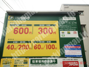 南113：三井のリパーク横浜若宮町3丁目_01
