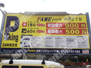 南122：フェイムパーク大岡2丁目_01