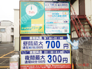 南125：ショウワパーク中里1丁目_01