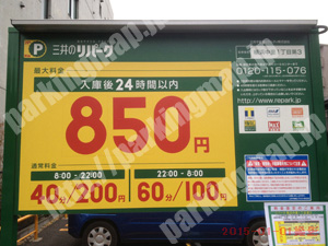 南134：三井のリパーク横浜中里1丁目第3_02