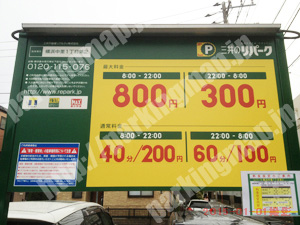 南135：三井のリパーク横浜中里1丁目第2_02