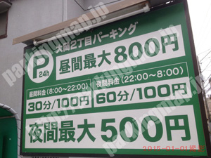 南136：大岡2丁目パーキング_01