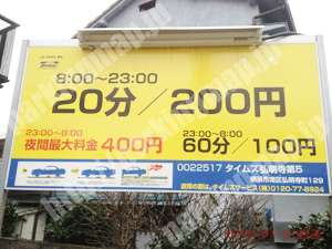 南140：タイムズ弘明寺第5_01