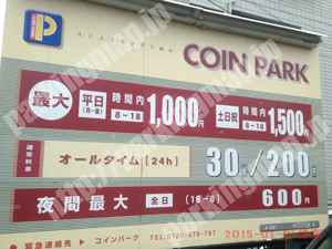 南141：コインパーク弘明寺第3_01