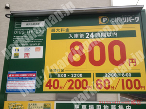 南143：三井のリパーク横浜弘明寺町_01