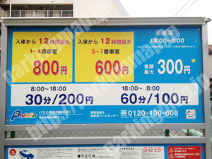 南157：パラカ横浜市通町第1_01