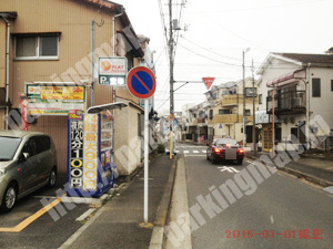 南159：フラットパーキング横浜中島町第1_03
