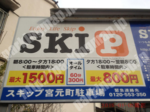 南167：SKIP（スキップ）宮元町駐車場_01