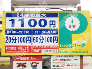 南176：ショウワパーク宮元町_01