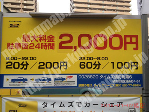 南205：タイムズ浦舟町第6_01