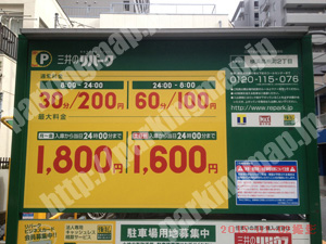 南212：三井のリパーク横浜高根町2丁目_01
