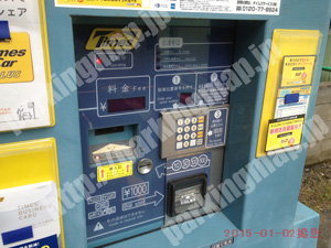 南242：タイムズ真金町第3_04