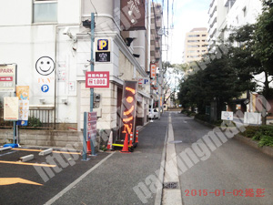 南246：コインパーク永楽町2丁目第2_03