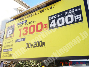 南262：アイペック横浜中村町第2_01