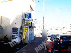 南265：エコロパーク横浜睦町第1_02
