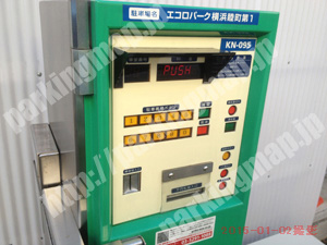 南265：エコロパーク横浜睦町第1_04