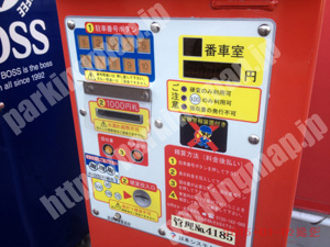 南274：レオパーキング堀ノ内町_04