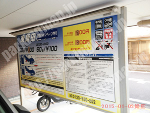 南275：東蒔田駐車場_01