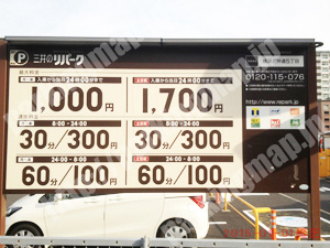 中006：三井のリパーク横浜北仲通5丁目_01