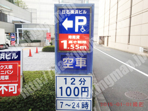 中008：日石横浜ビル駐車場_01