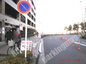 中009：万葉倶楽部横浜みなとみらい駐車場_03