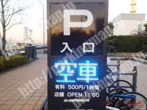 中011：赤レンガパーク第1駐車場_01