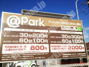 中015：@パーク（アットパーク）みなとみらい第2_01