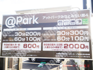 中017：@パーク（アットパーク）みなとみらい第4_01