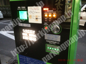 中049：パーキングチケット_01