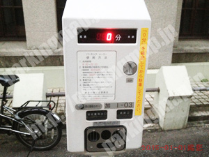 中050：パーキングチケット_01